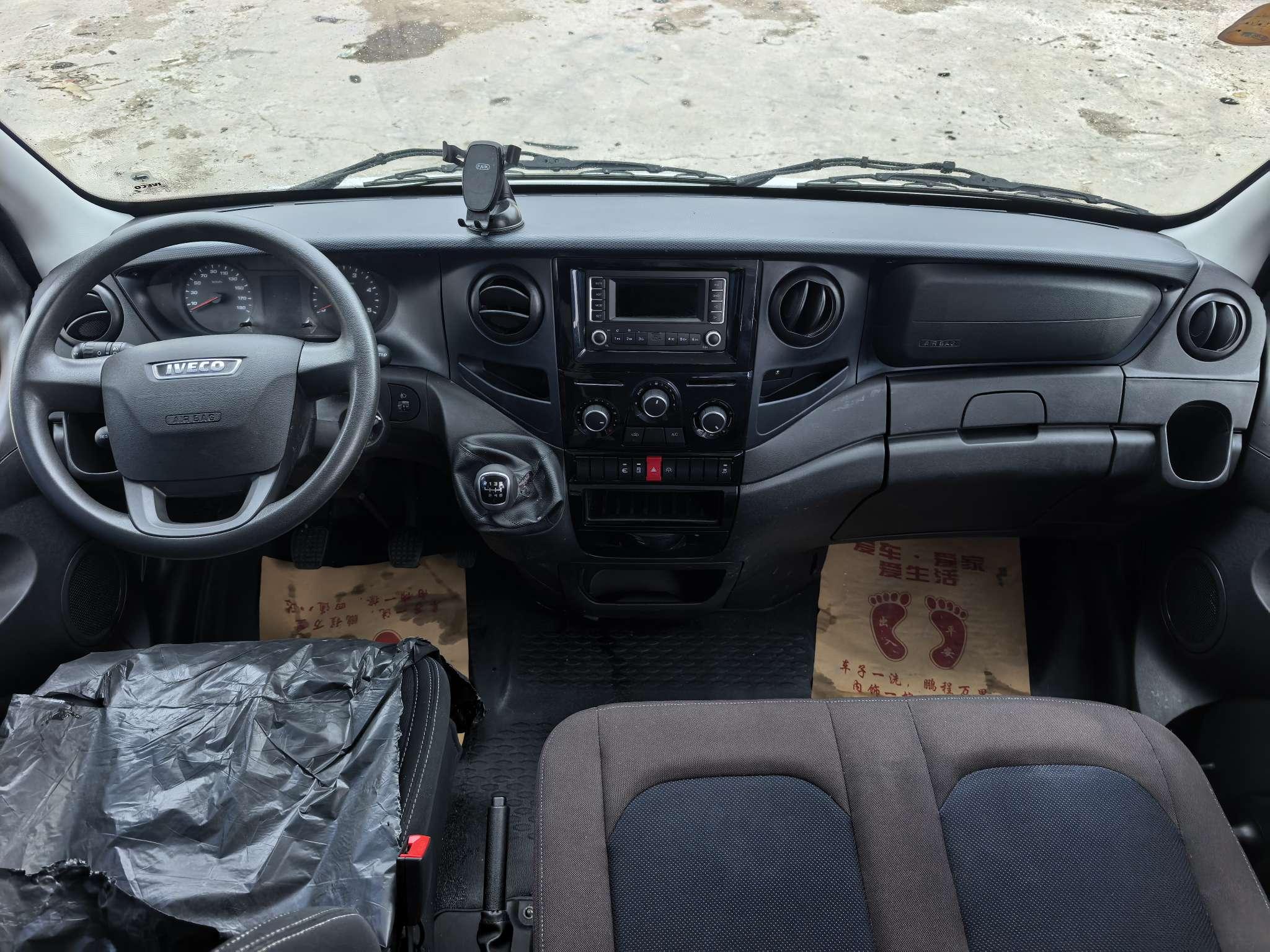 Iveco Iveco Ousheng