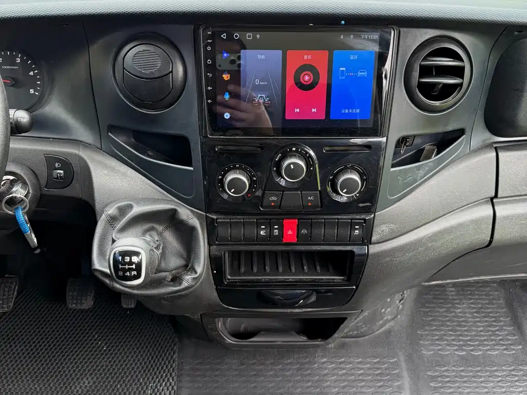 IVECO Ousheng