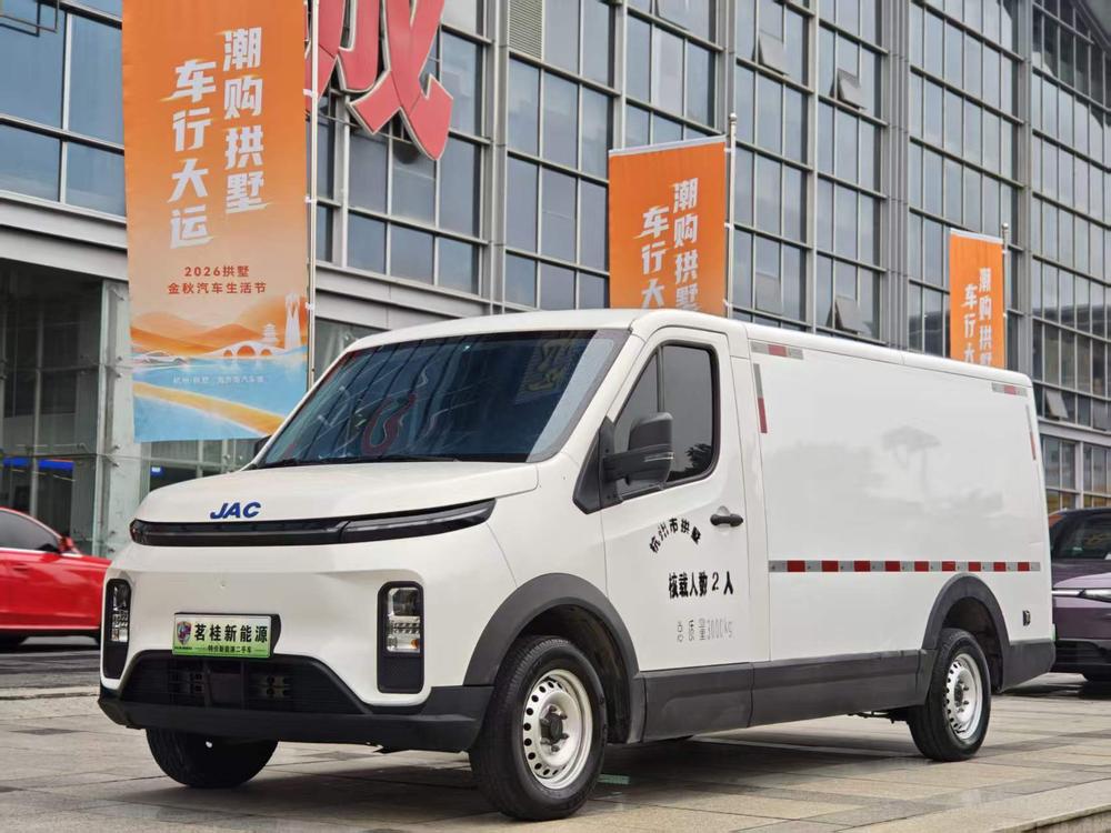 JAC Group JAC Van Baolu