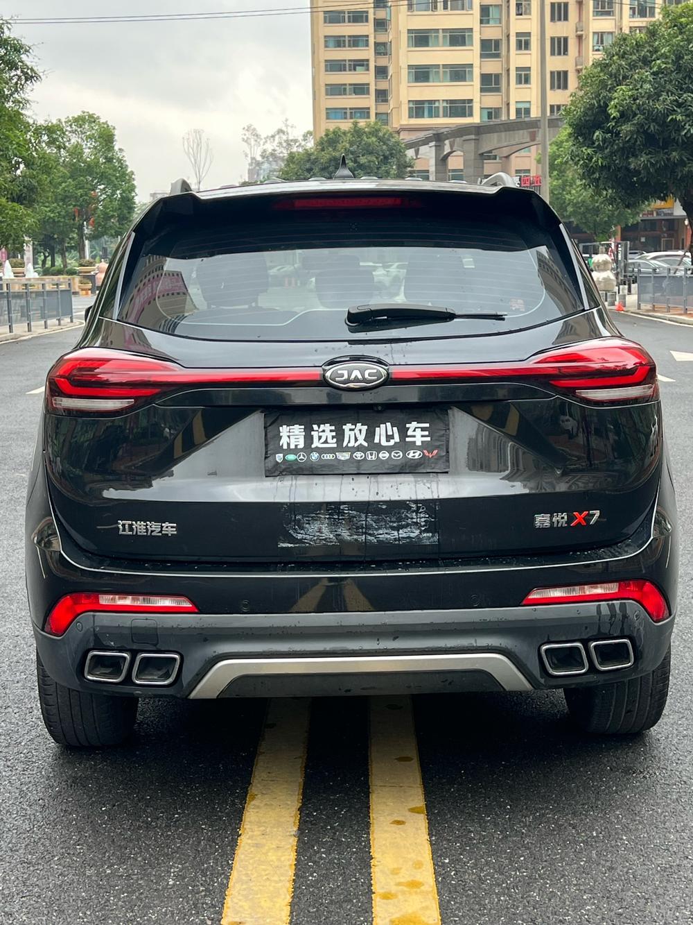 JAC Group Jiayue X7