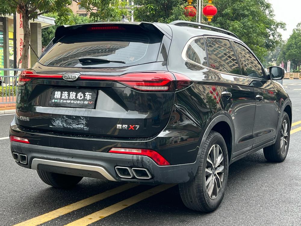JAC Group Jiayue X7