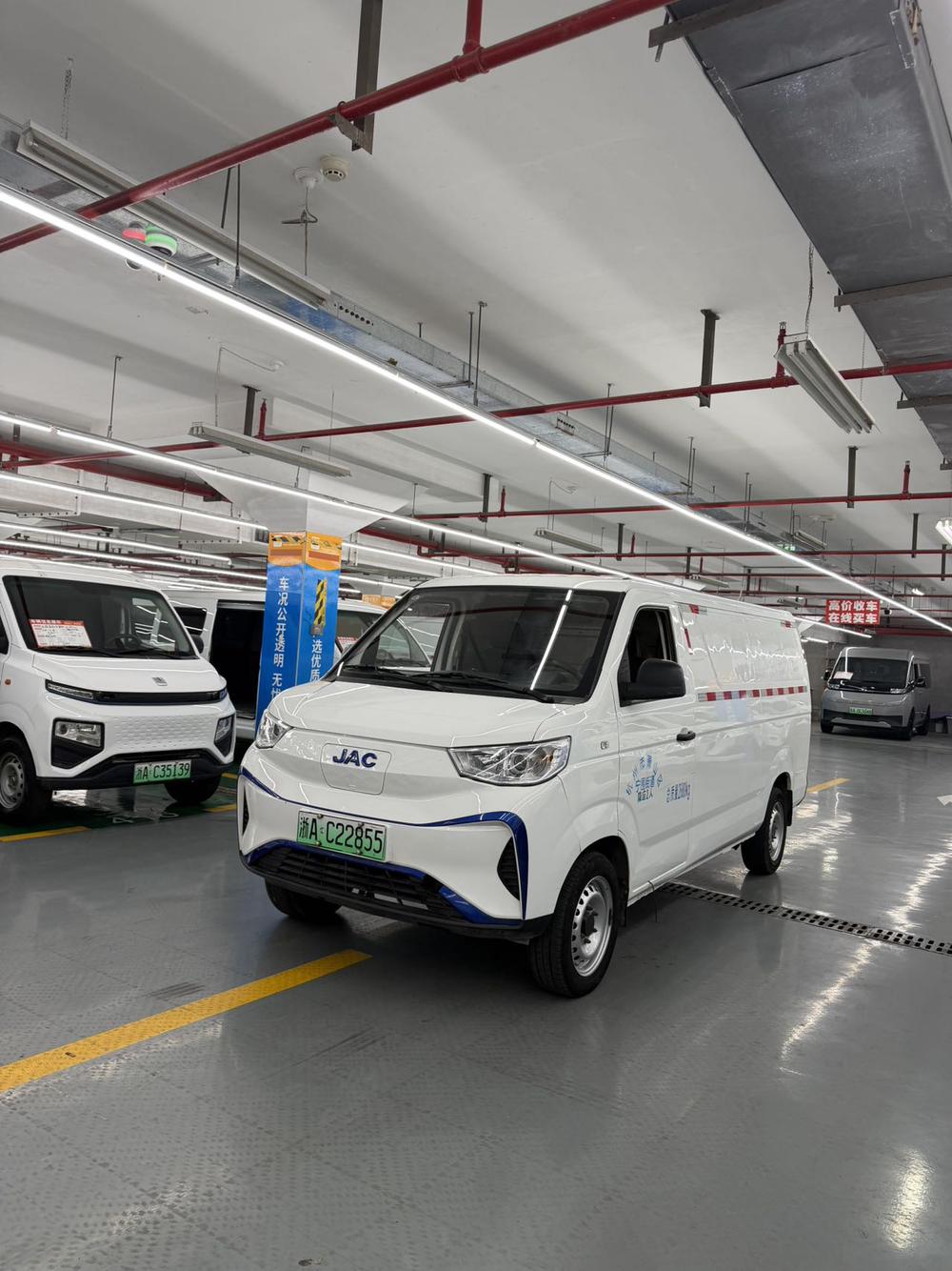 JAC Group Lanmao