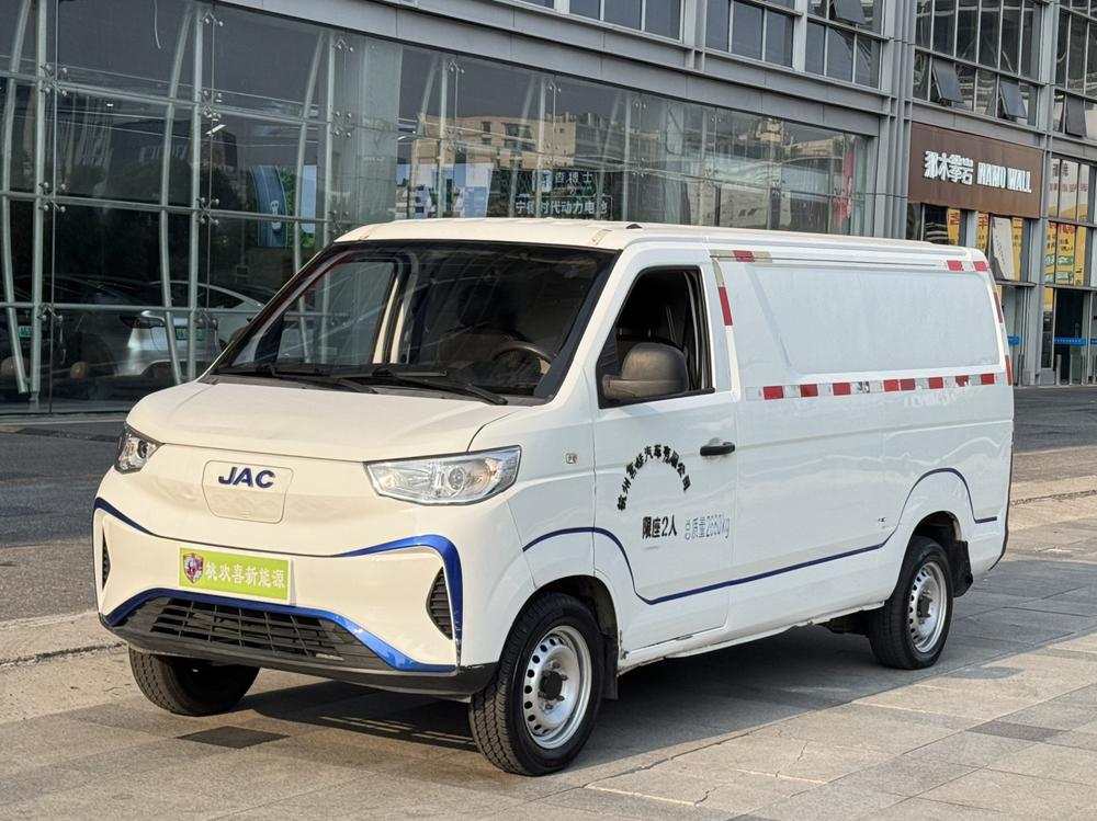 JAC Group Lanmao