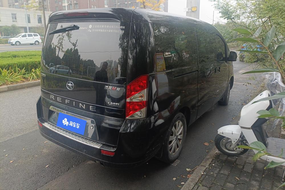 JAC Group Refine M5