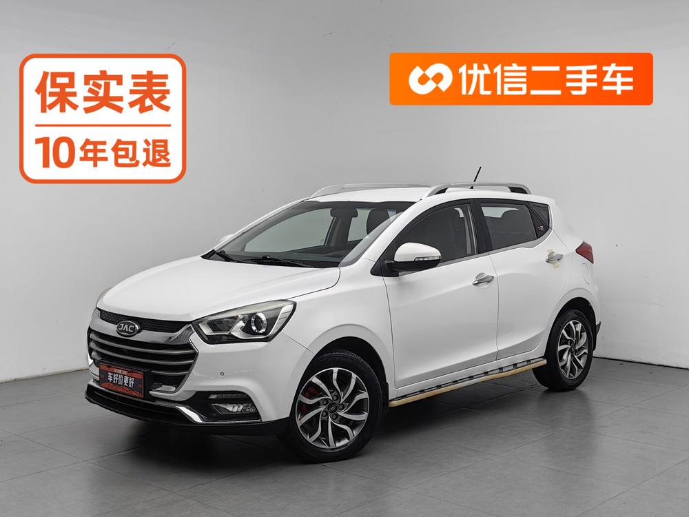 JAC Group Refine S2