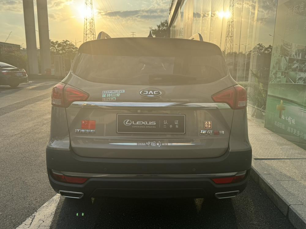 JAC Group Refine S3