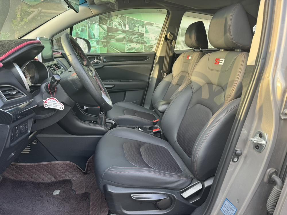 JAC Group Refine S3