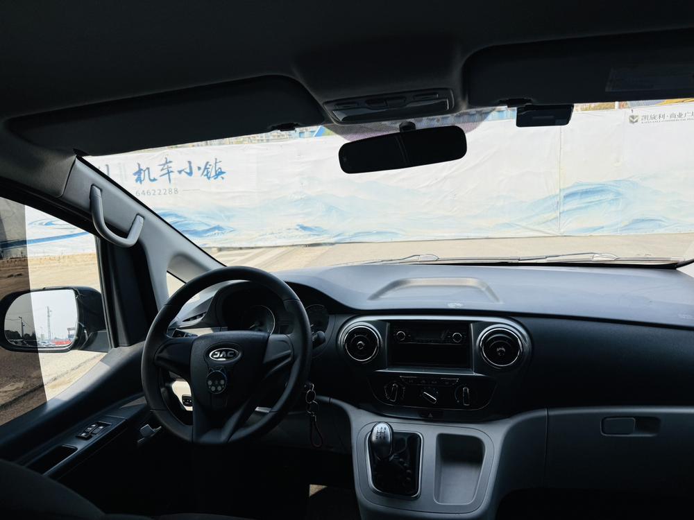JAC Refine Refine M3