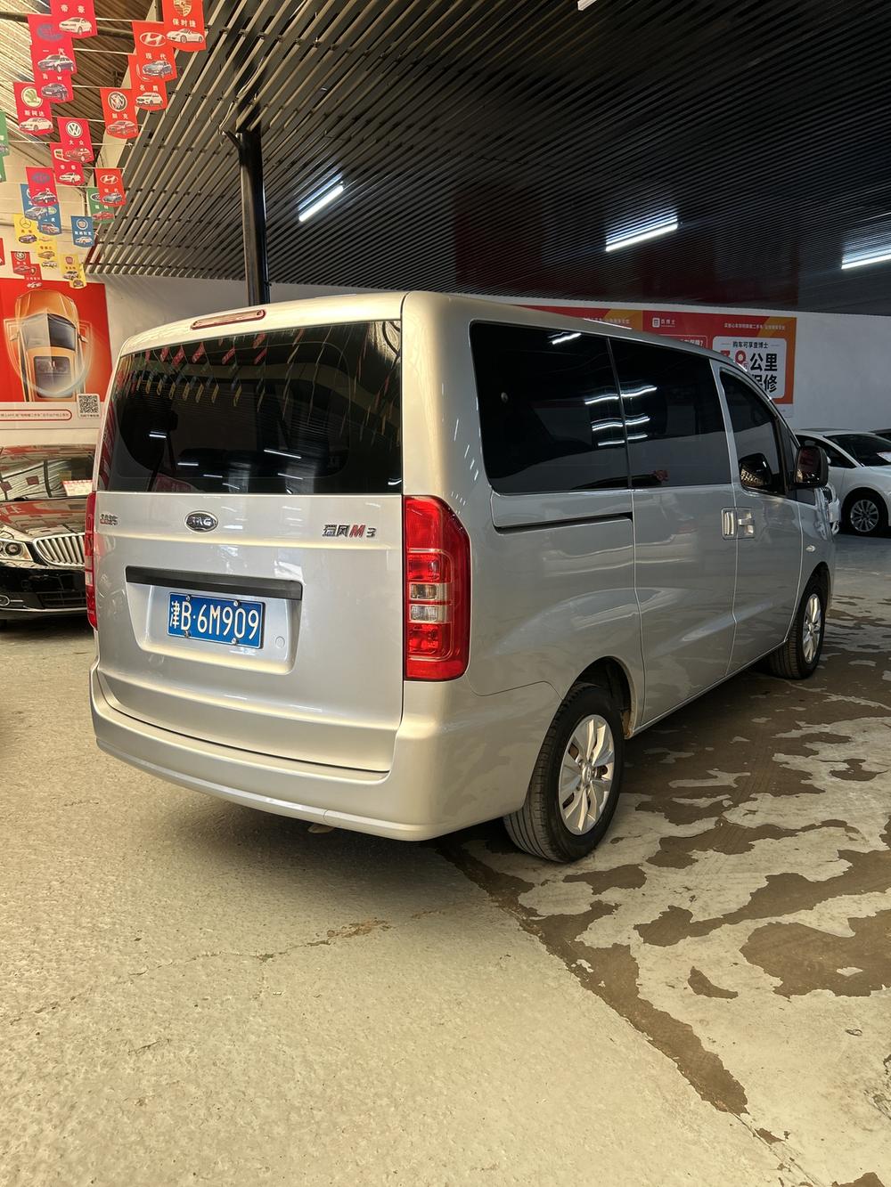JAC Refine Refine M3