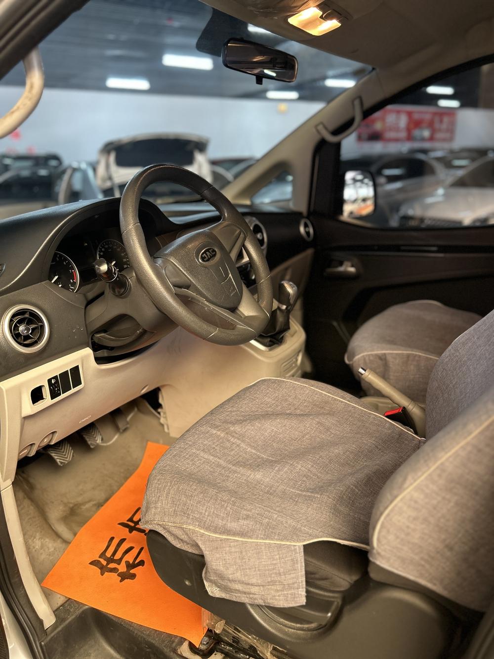 JAC Refine Refine M3