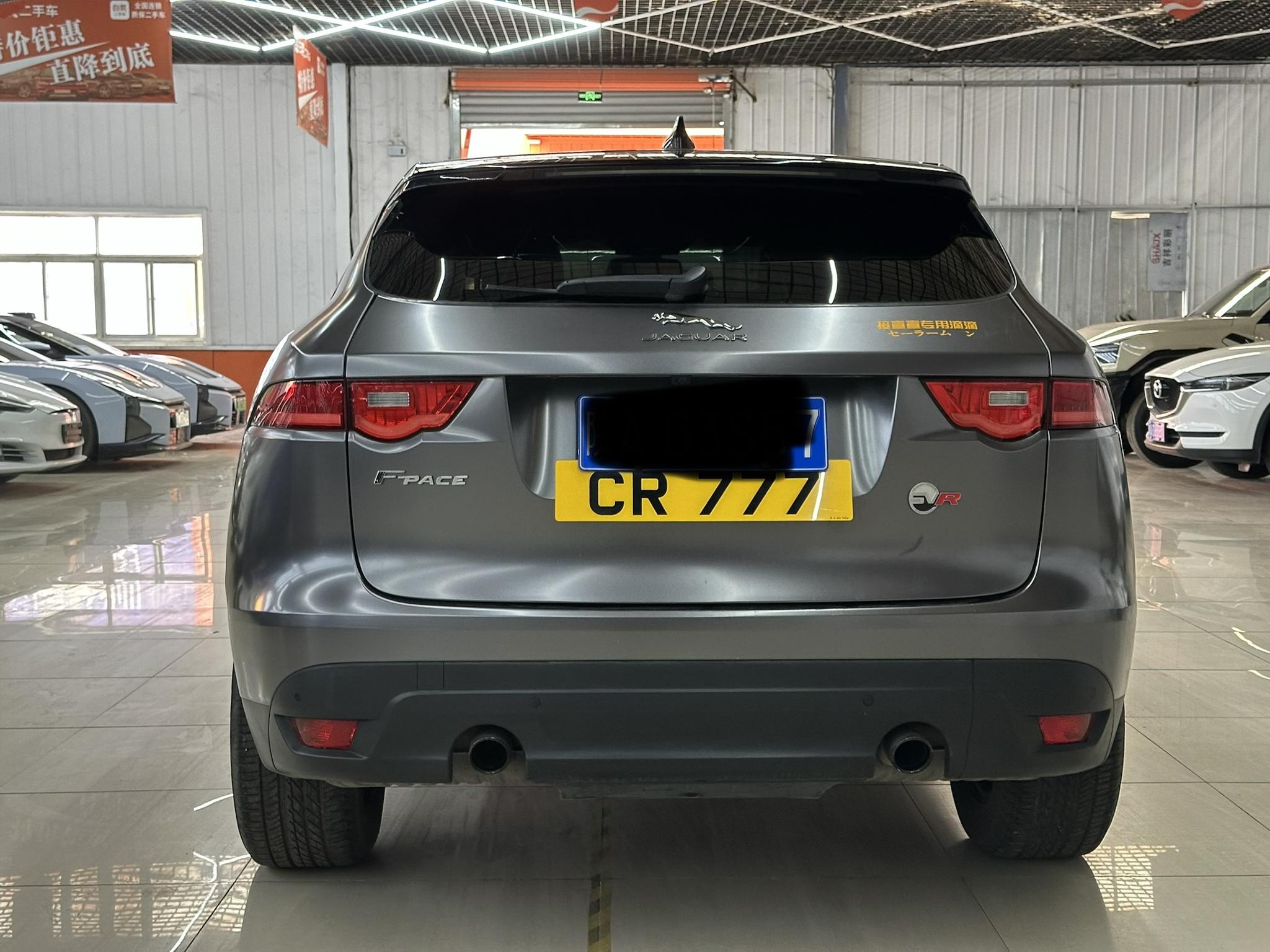 Jaguar Jaguar F-PACE