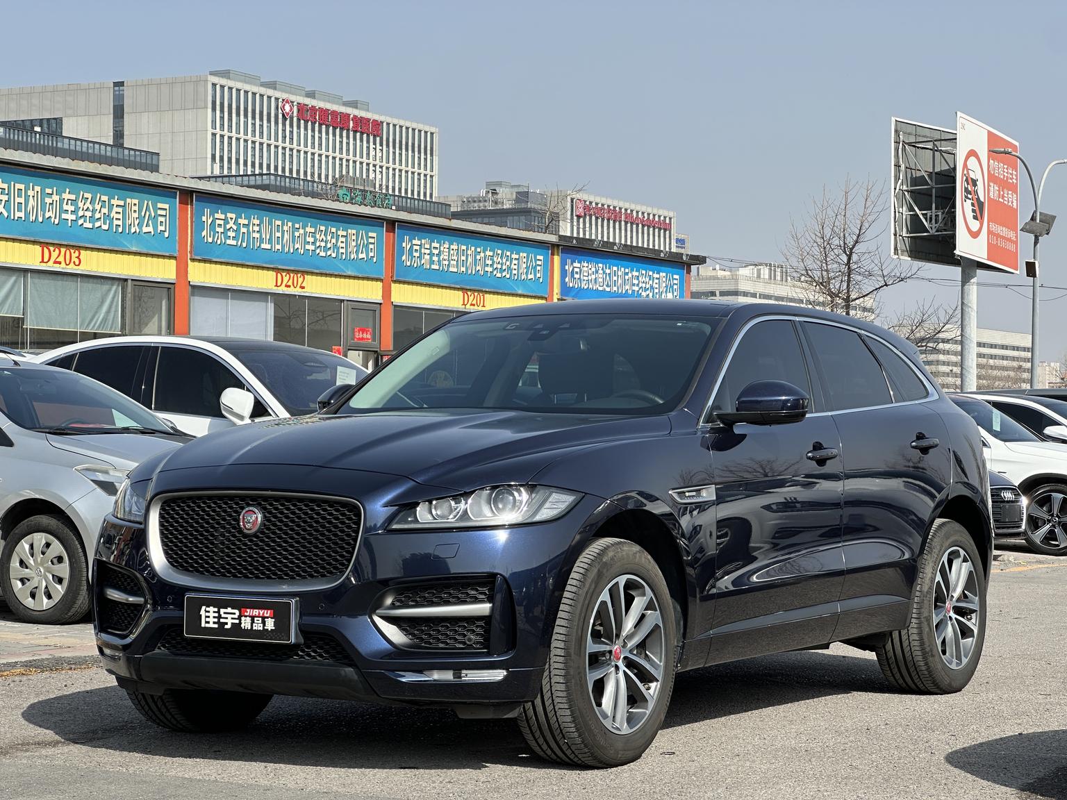 Jaguar Jaguar F-PACE