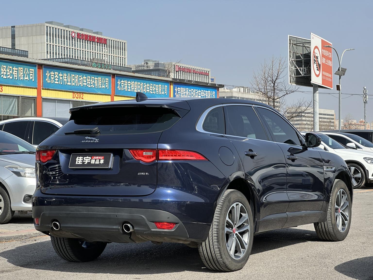Jaguar Jaguar F-PACE