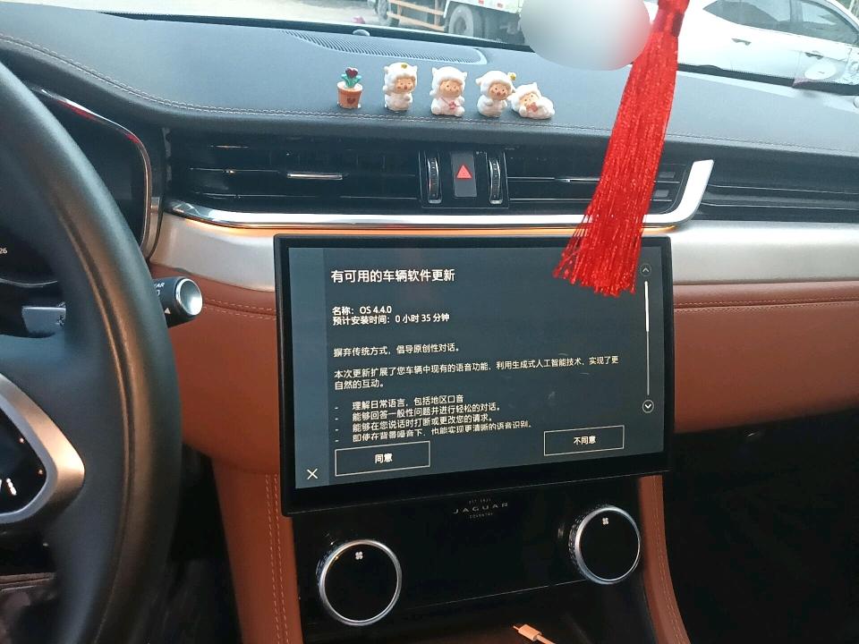 Jaguar Jaguar F-PACE