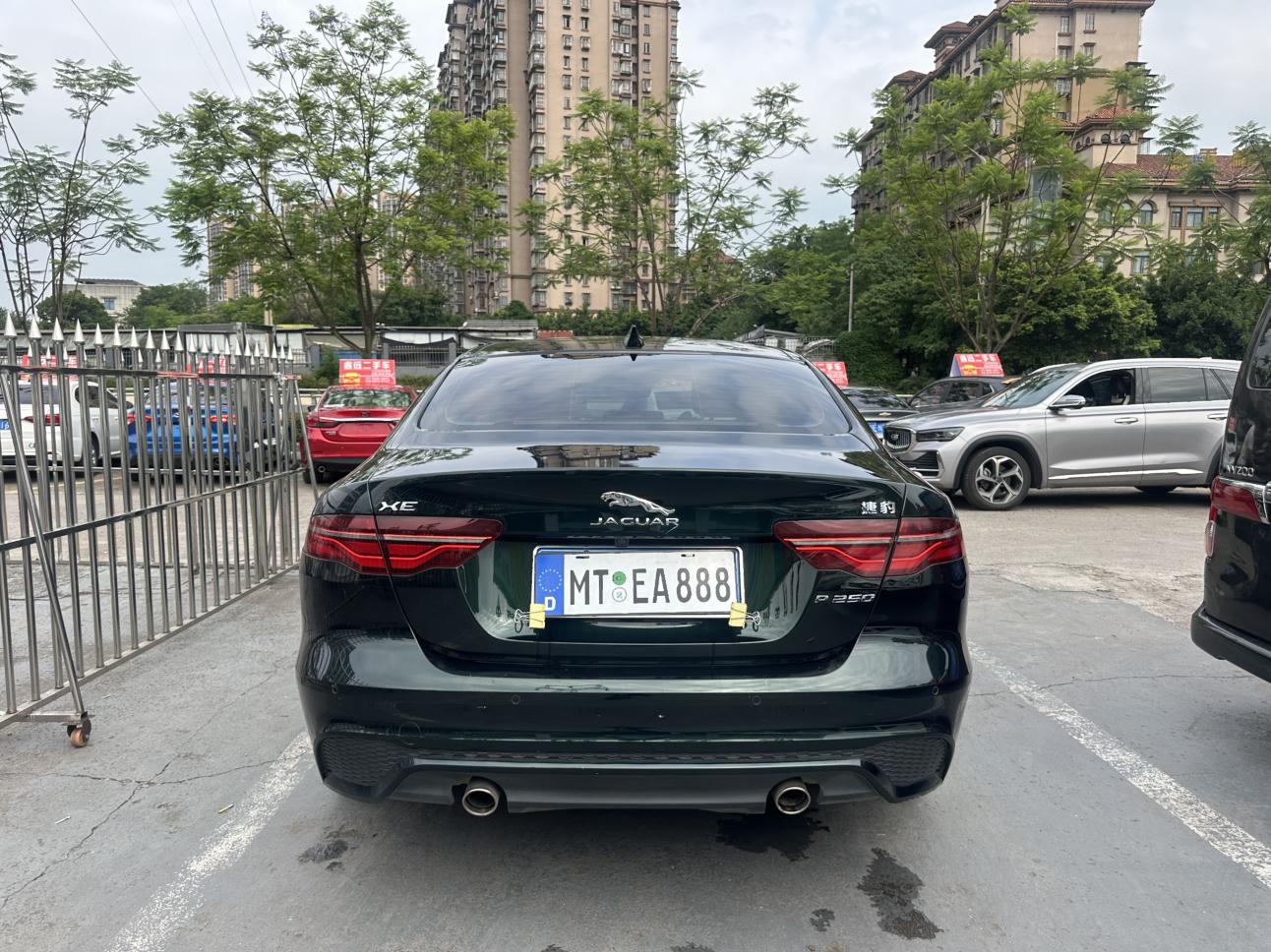 Jaguar Jaguar XEL