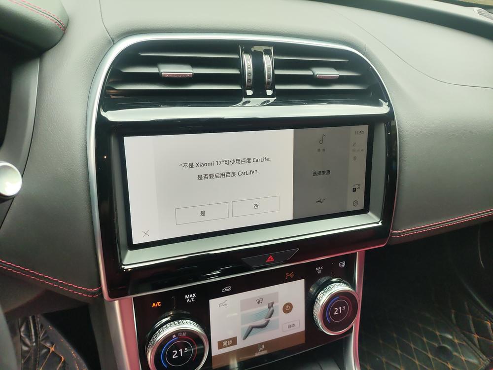 Jaguar Jaguar XEL
