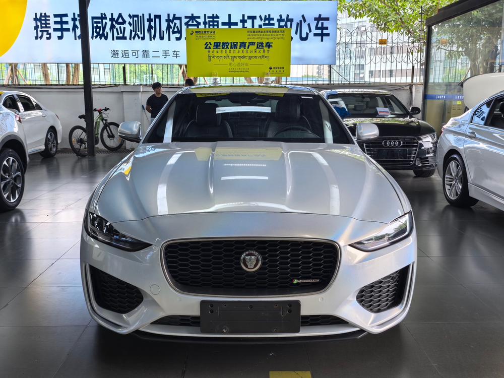 Jaguar Jaguar XEL