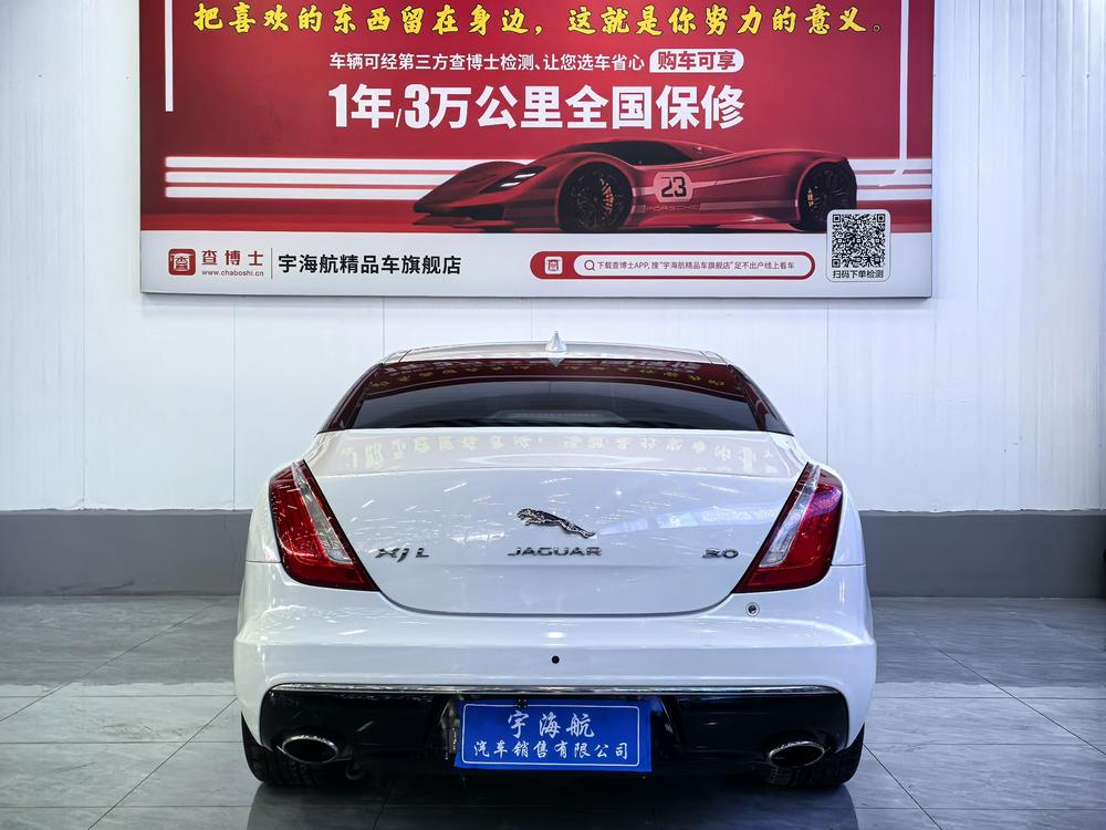 Jaguar Jaguar XJ