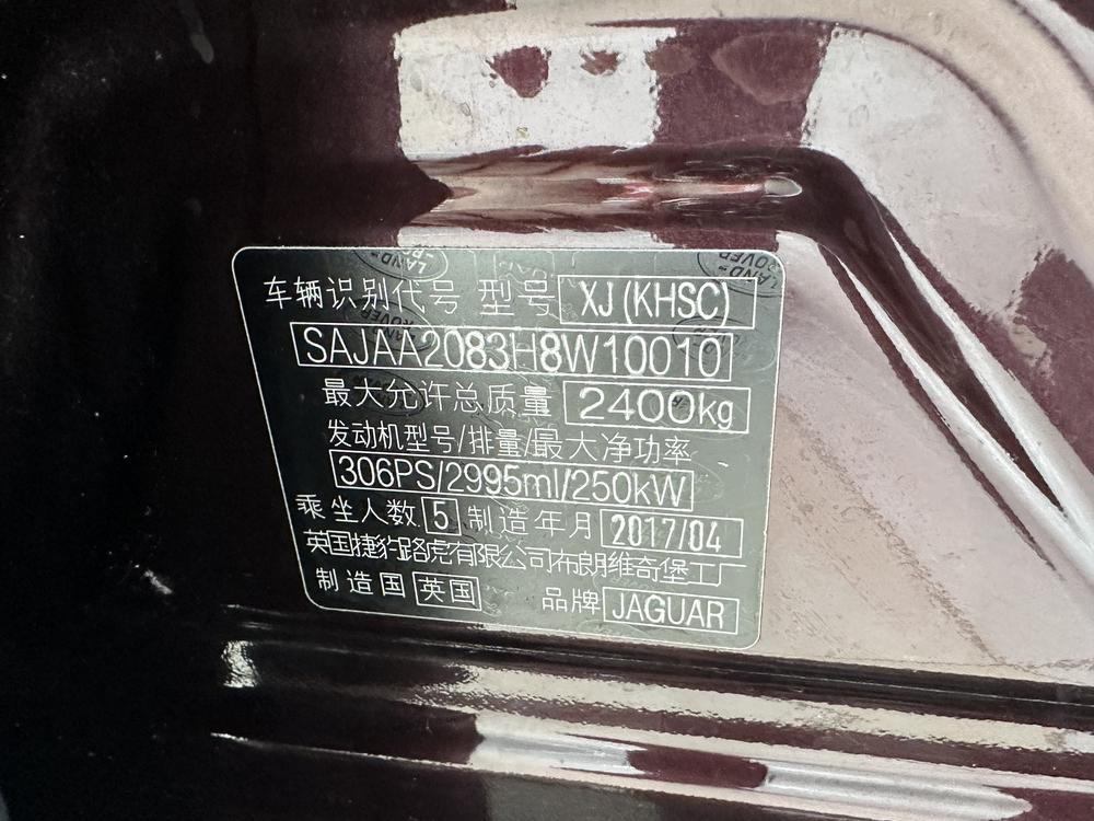 Jaguar Jaguar XJ