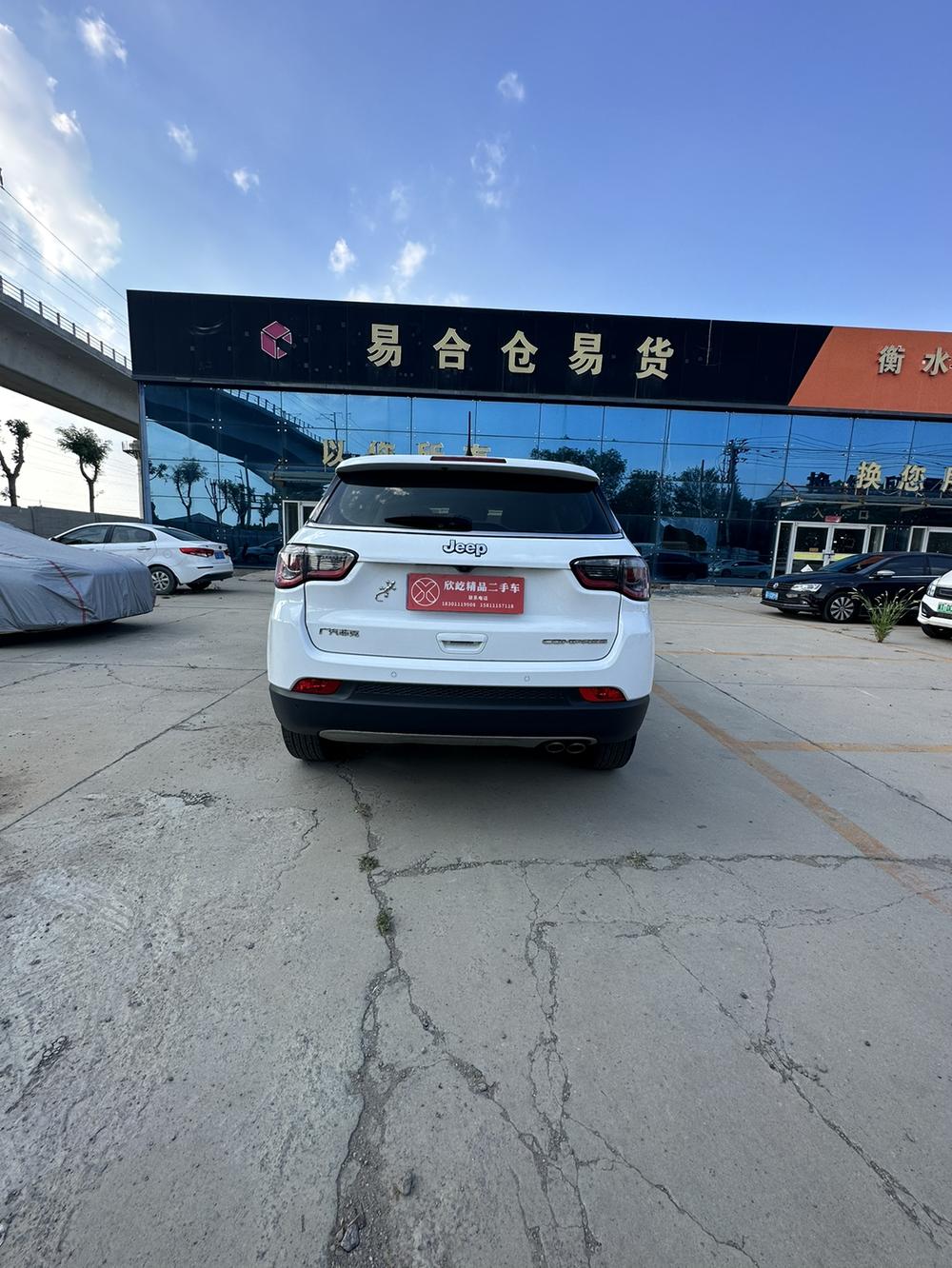 Jeep Compass