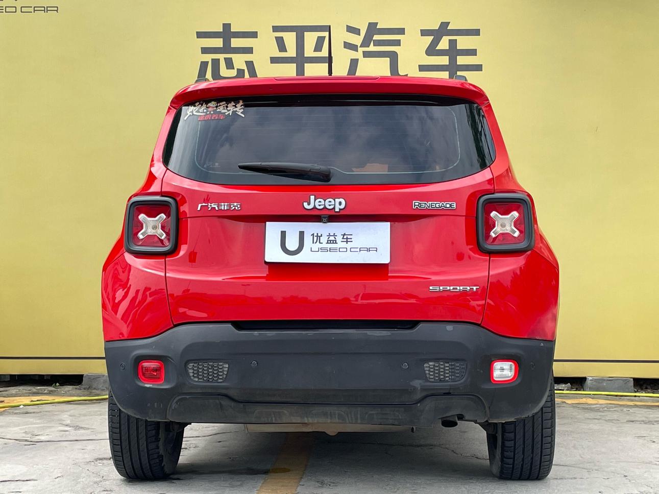 Jeep Renegade
