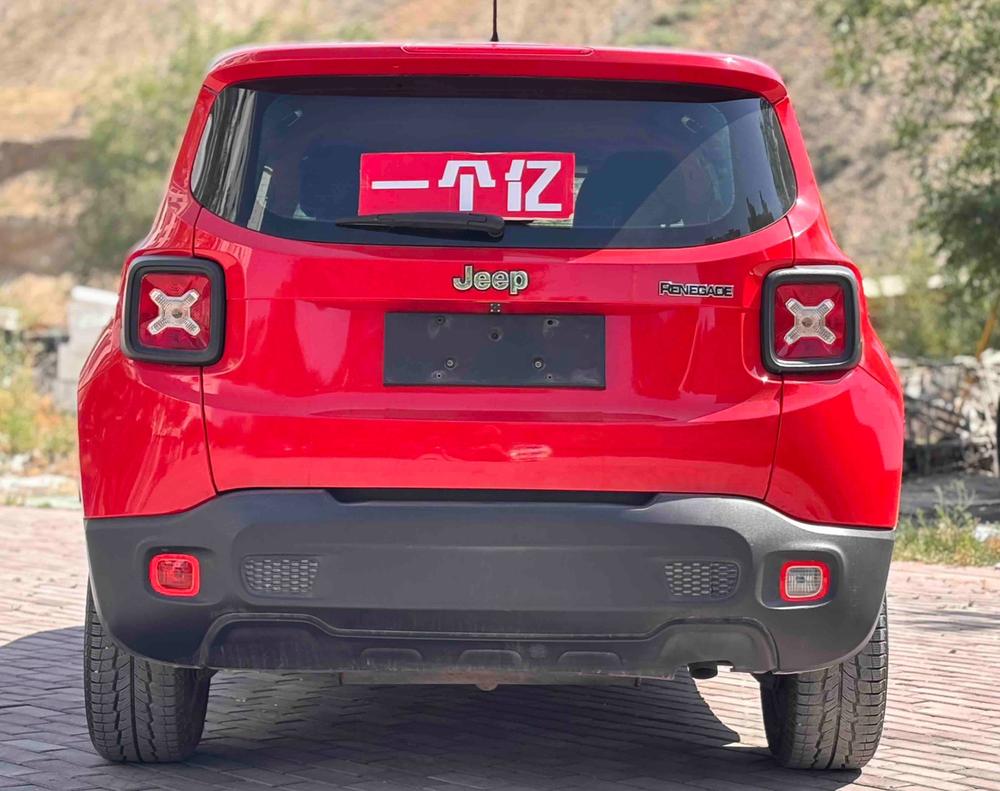 Jeep Renegade