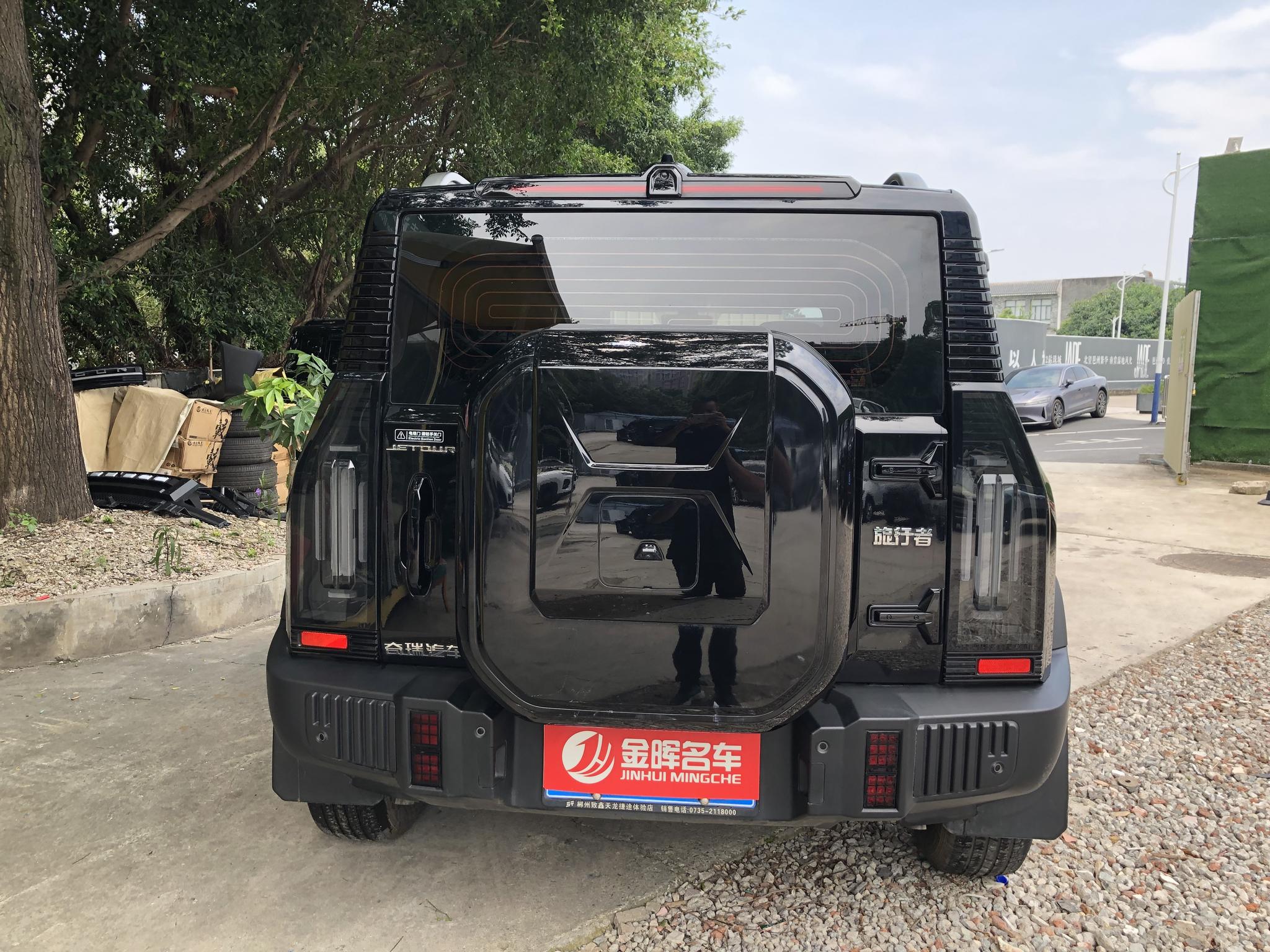 Jetour Jetour Traveller
