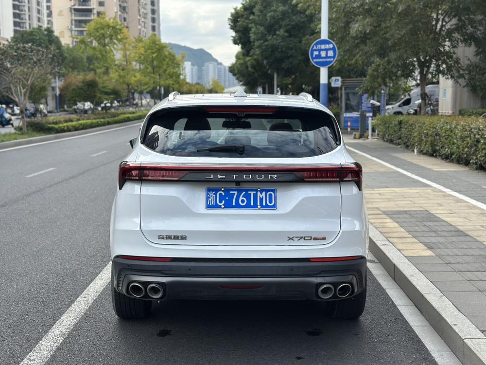 Jetour Jetour X70 PLUS