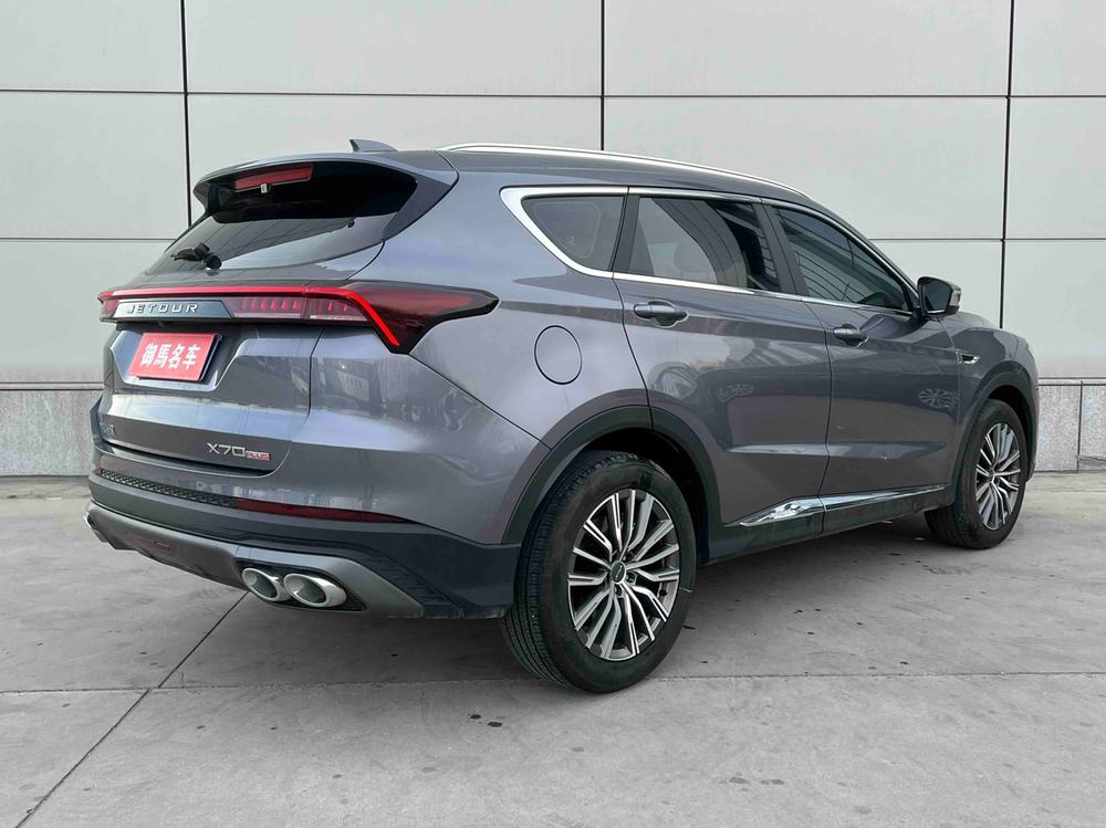 Jetour Jetour X70 PLUS