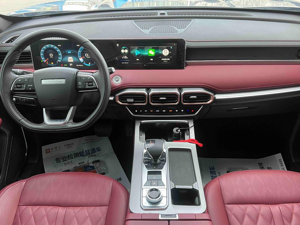 Jetour Jetour X70 PLUS