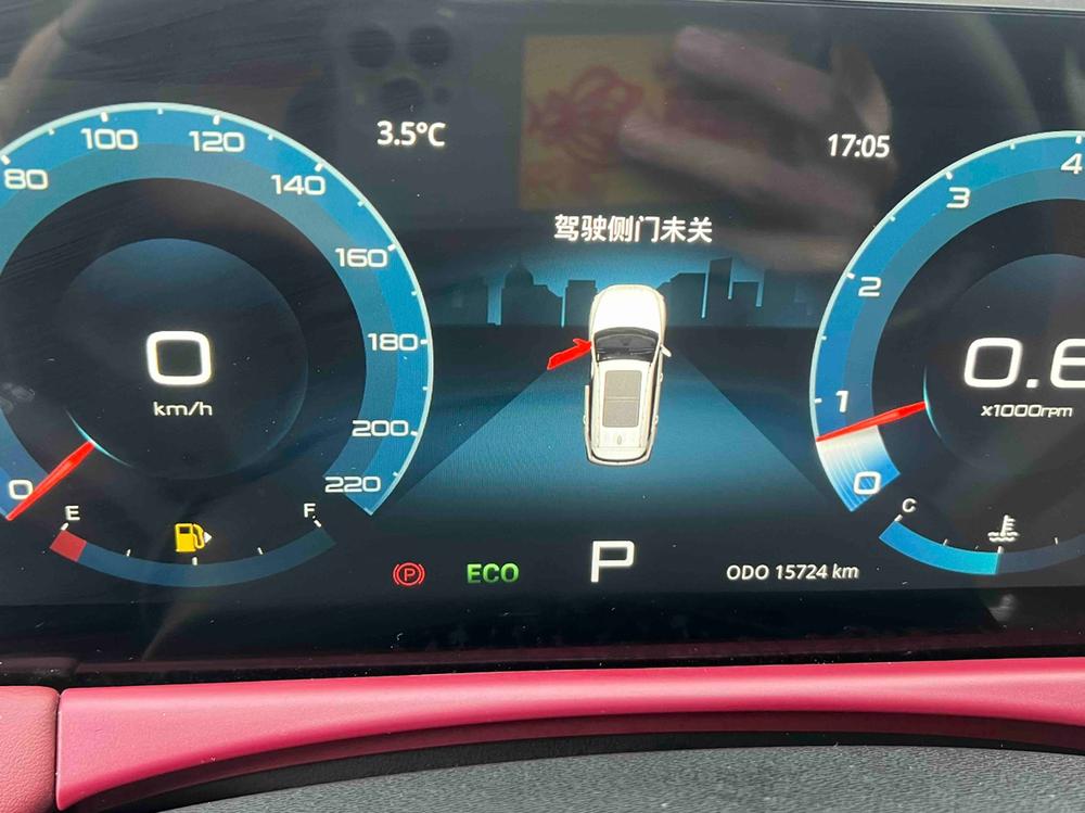 Jetour Jetour X70 PLUS