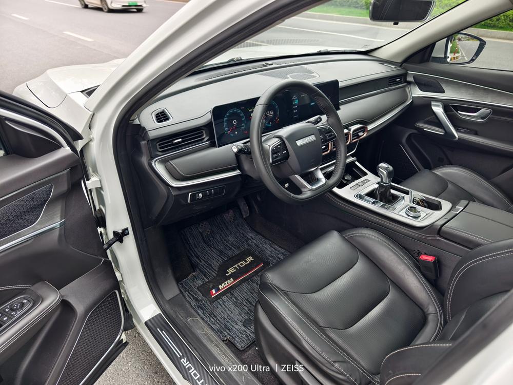 Jetour Jetour X70 PLUS