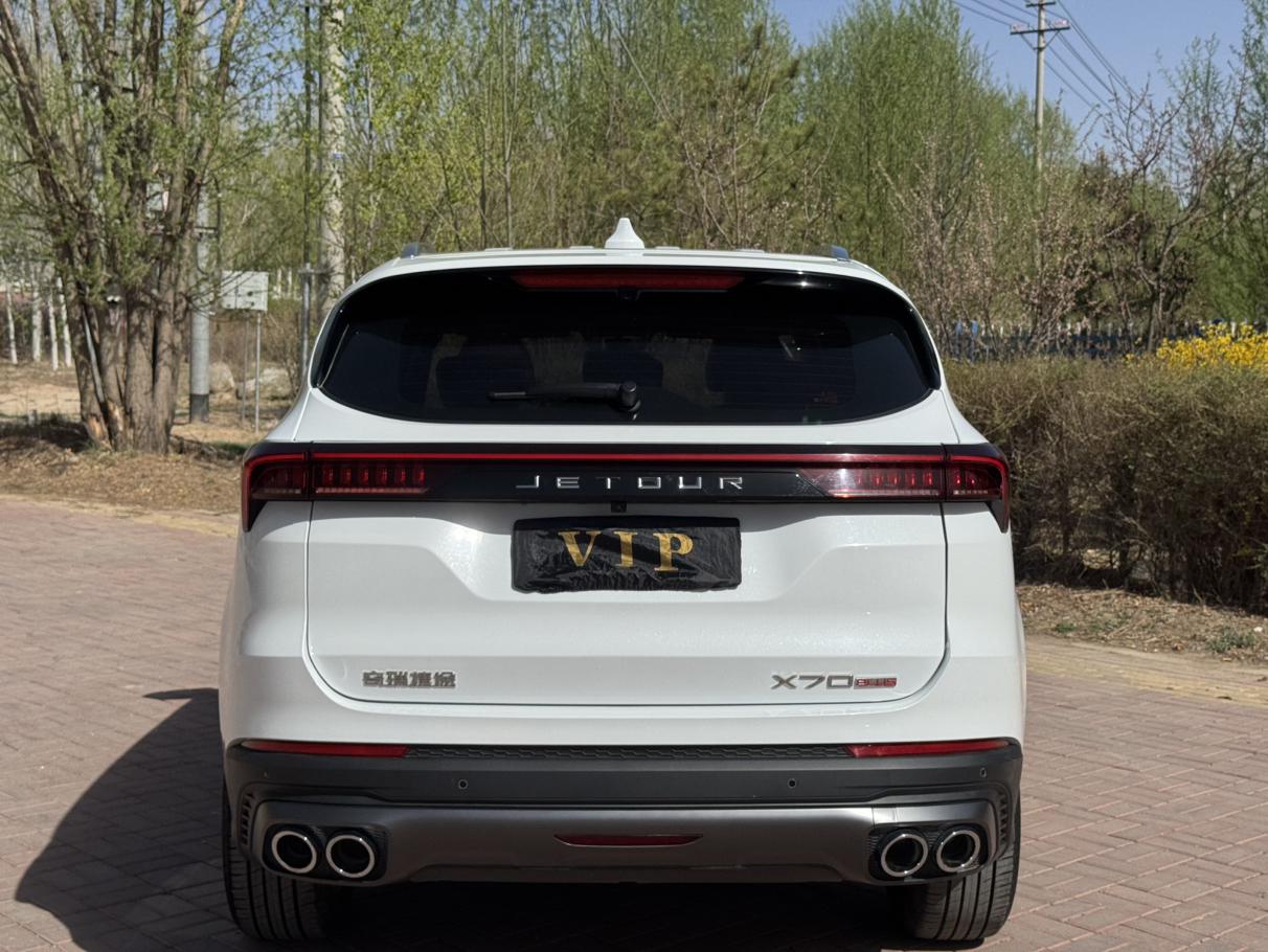 Jetour Jetour X70 PLUS