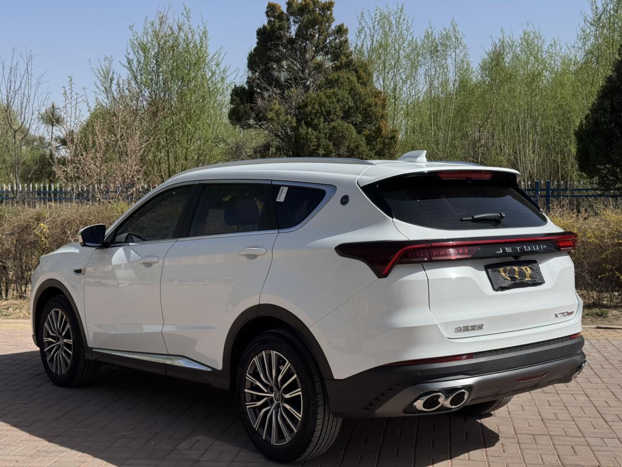 Jetour Jetour X70 PLUS