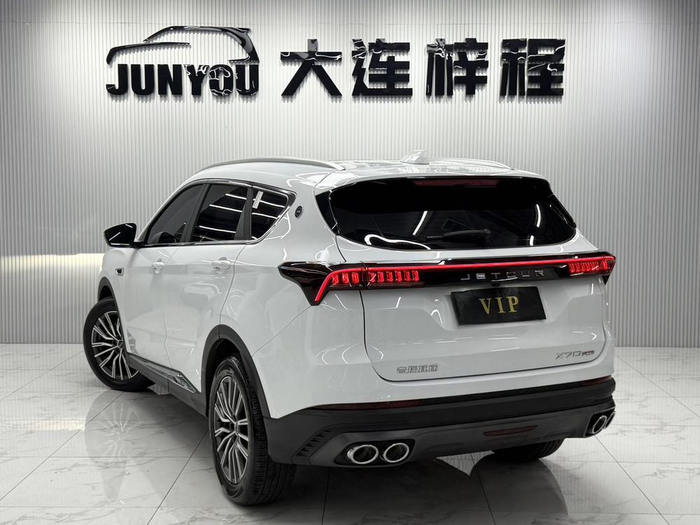 Jetour Jetour X70 PLUS