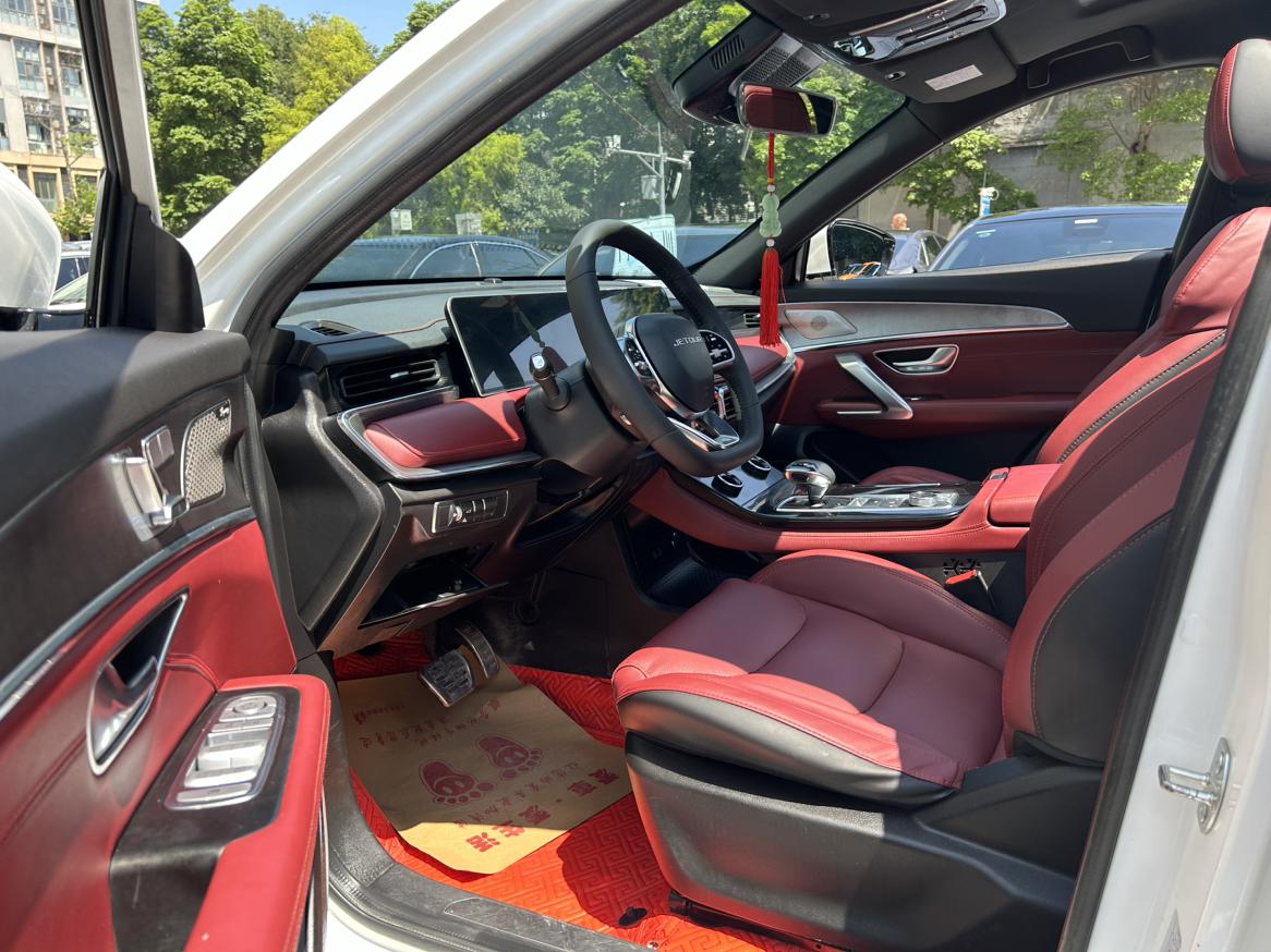 Jetour Jetour X70 PLUS