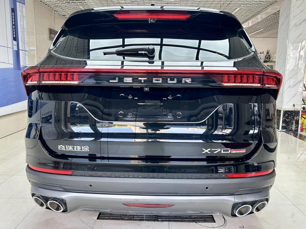 Jetour Jetour X70 PLUS