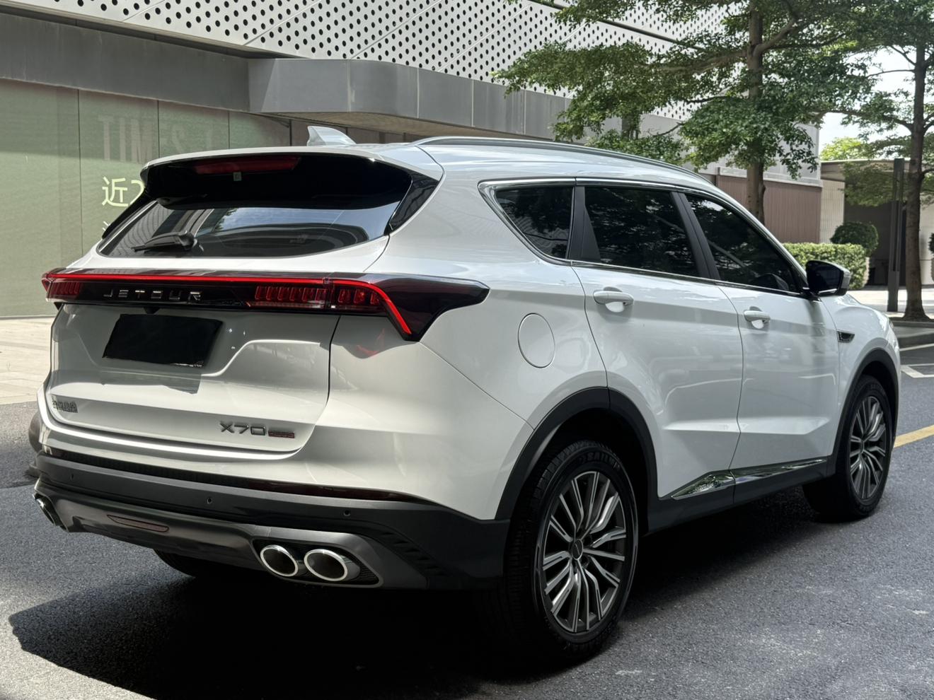 Jetour Jetour X70 PLUS