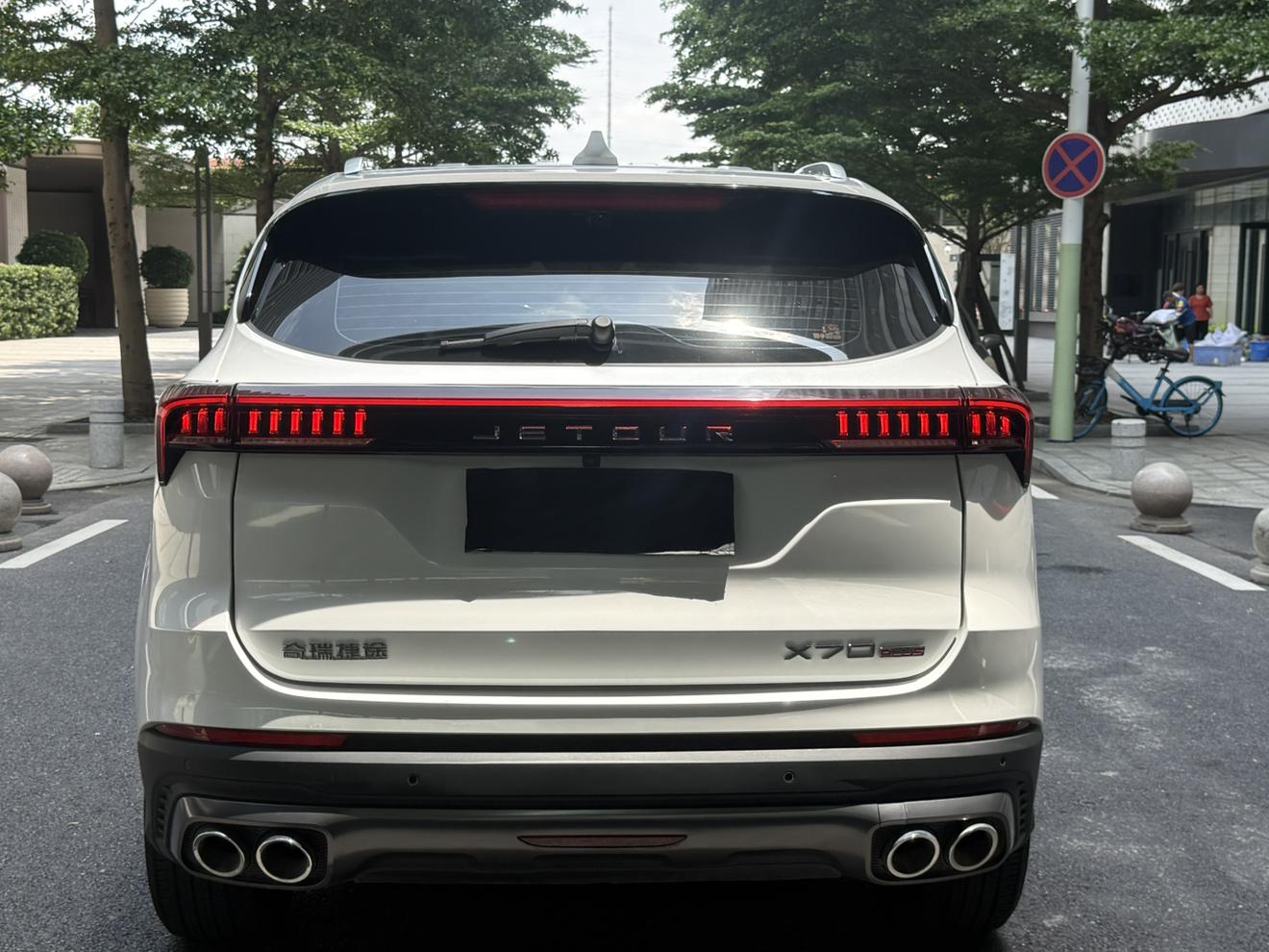 Jetour Jetour X70 PLUS