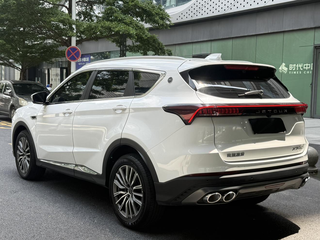 Jetour Jetour X70 PLUS