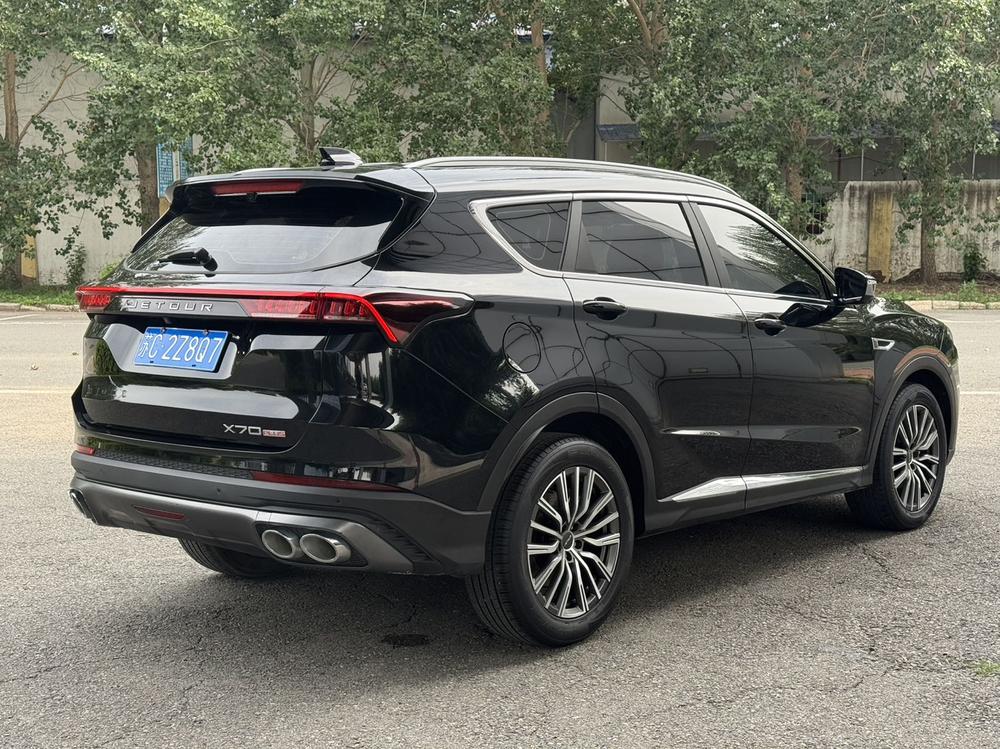 Jetour Jetour X70 PLUS