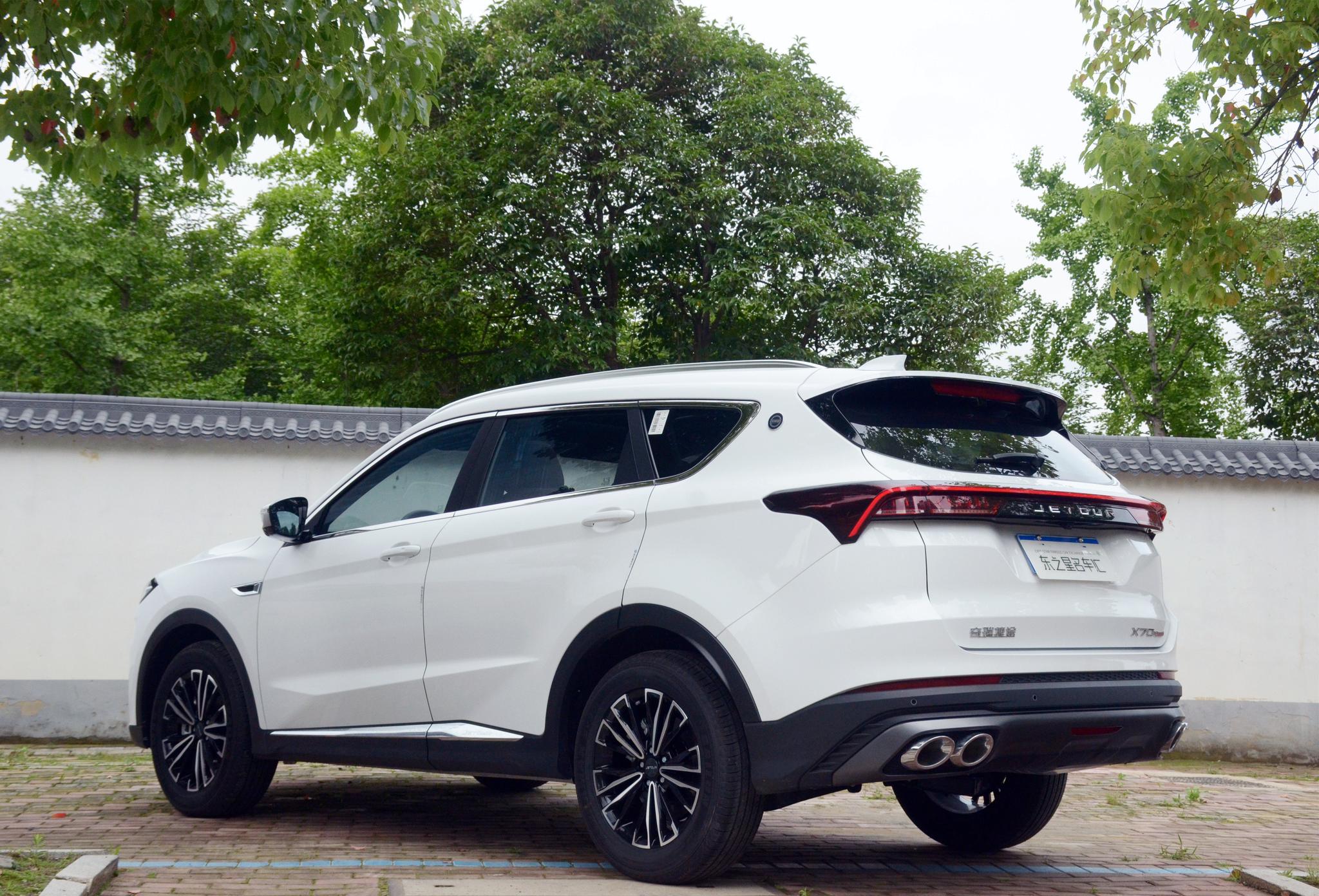 Jetour Jetour X70 PLUS