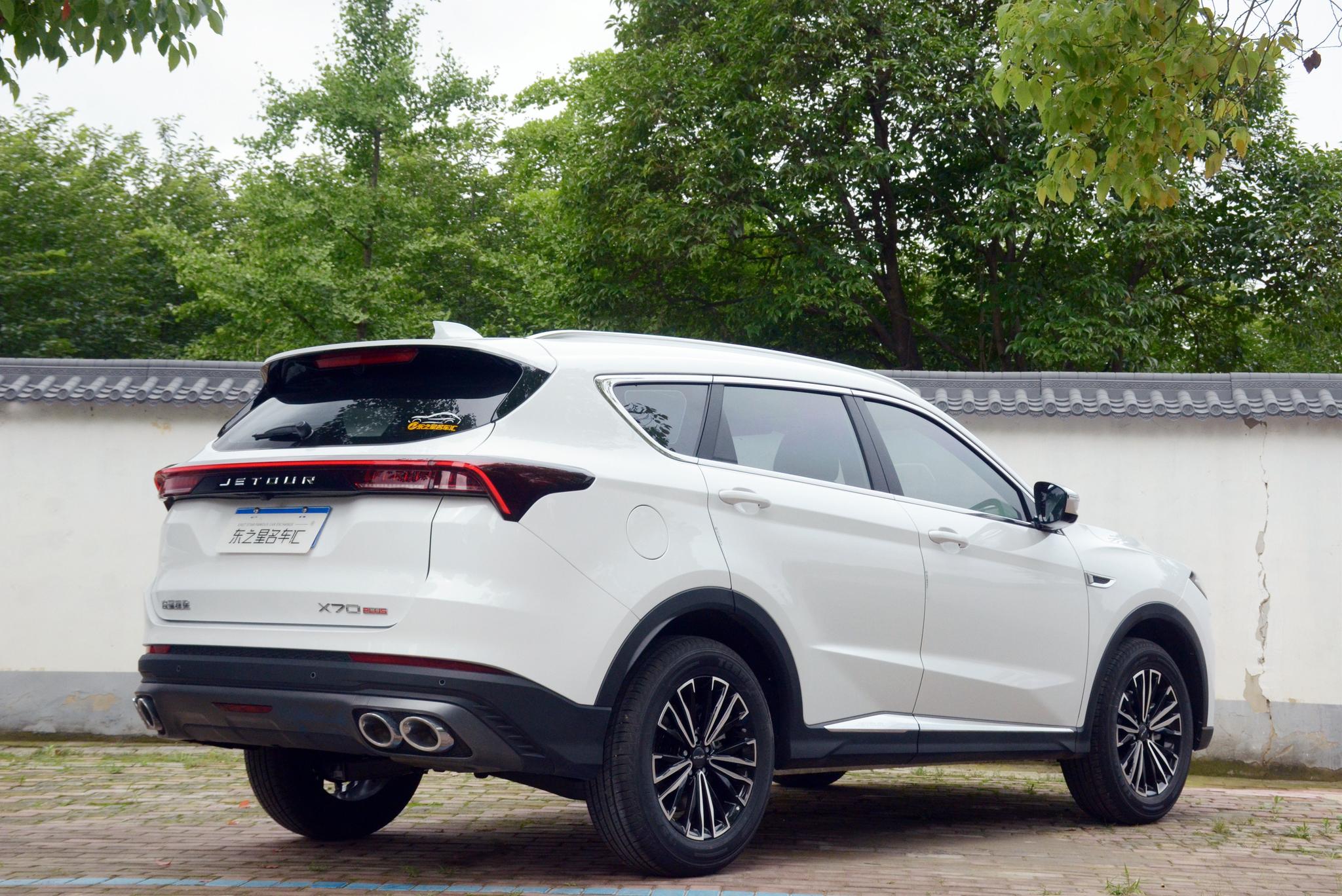Jetour Jetour X70 PLUS