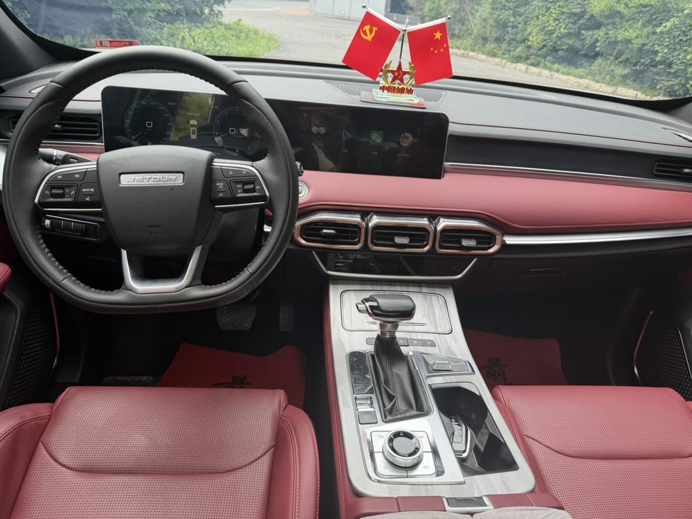 Jetour Jetour X70 PLUS