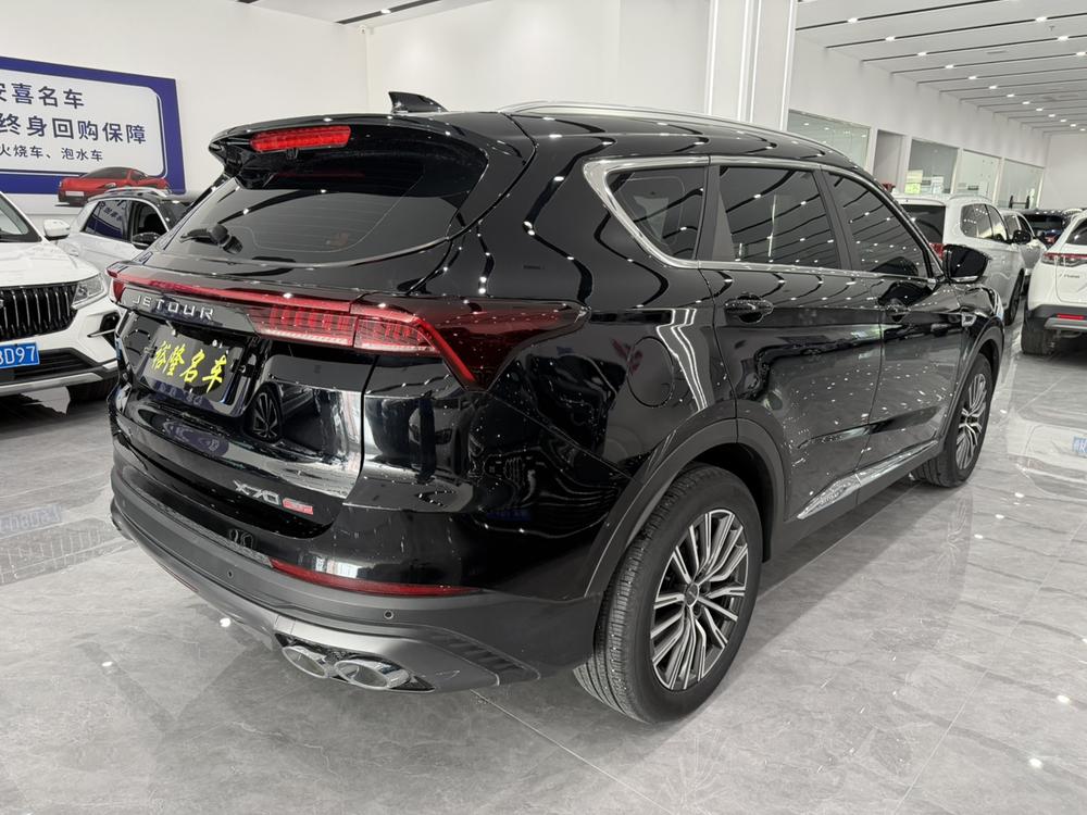 Jetour Jetour X70 PLUS