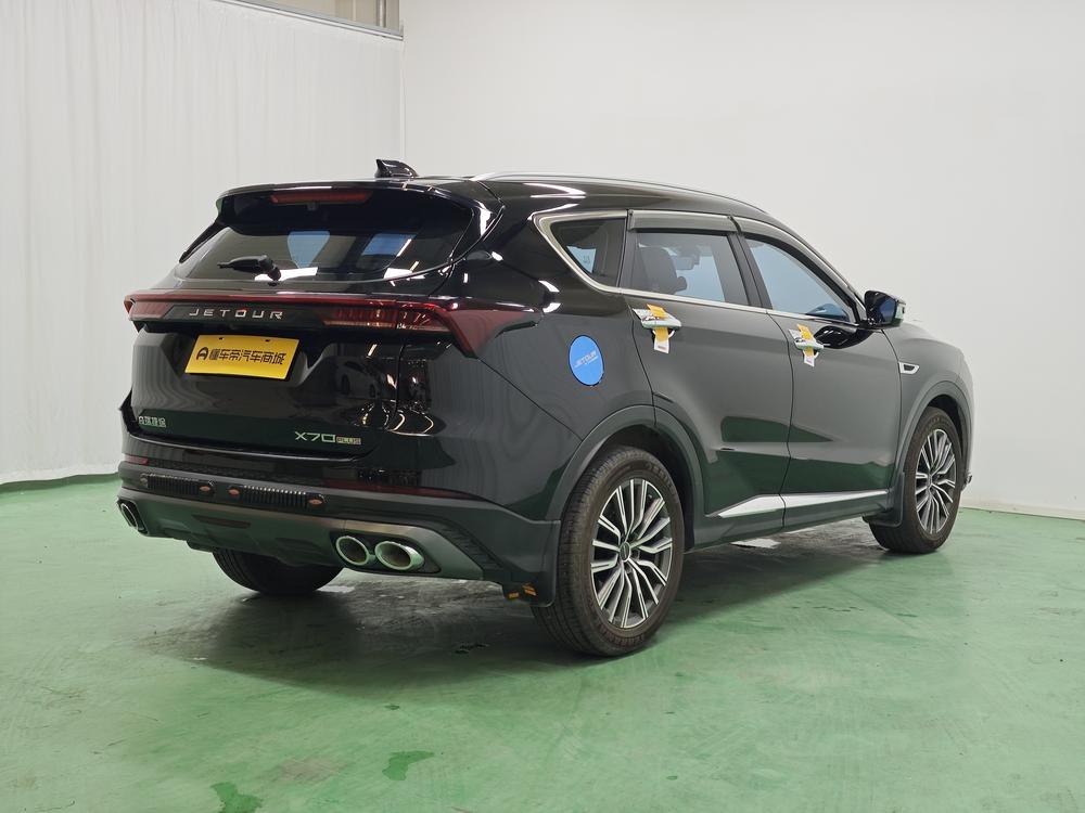 Jetour Jetour X70 PLUS