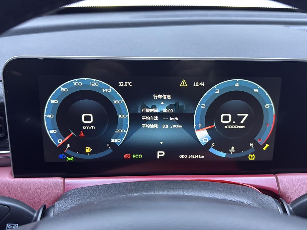 Jetour Jetour X70 PLUS