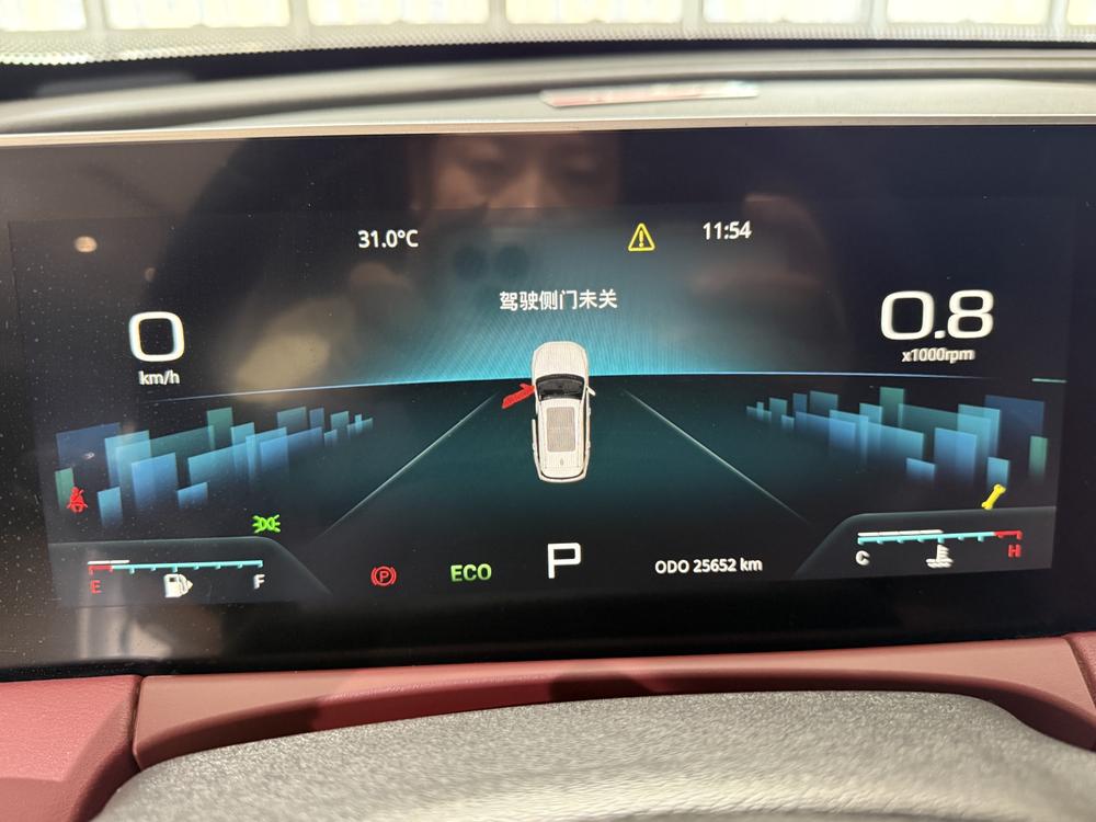 Jetour Jetour X70 PLUS