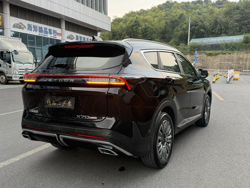 Jetour Jetour X70 PLUS
