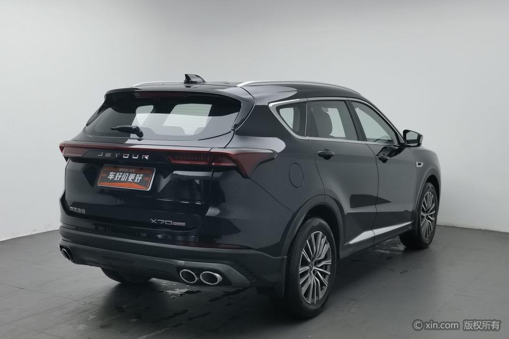 Jetour Jetour X70 PLUS